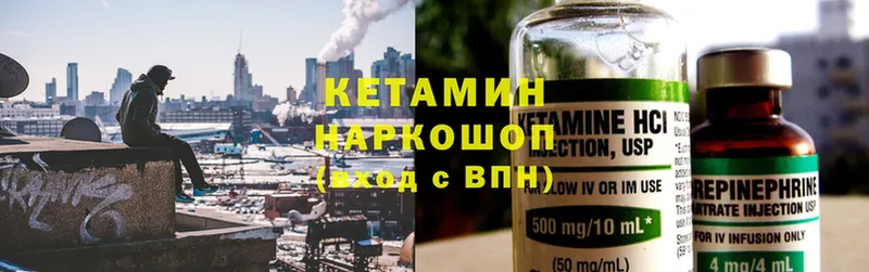 Кетамин ketamine  кракен ONION  Болхов 