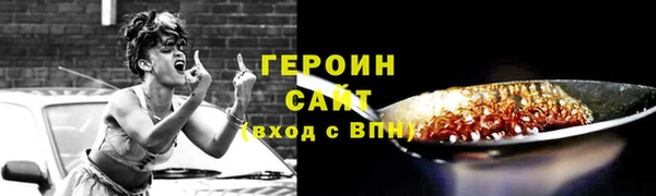 эйфоретик Верея