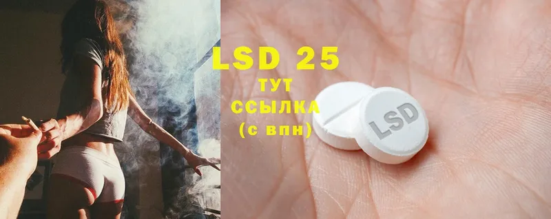 продажа наркотиков  Болхов  LSD-25 экстази кислота 